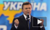 Виктор Янукович намерен вернуться на Украину и защитить народ от беззакония