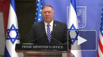Помпео заявил, что США могут предоставить ОАЭ военную помощь