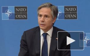 Блинкен: НАТО заинтересовано в том, чтобы Турция не отдалялась от альянса