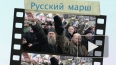 Националисты хотят пригласить на "Русский марш" Охлобыст...