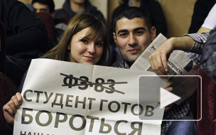 Студенты РГТЭУ возводят баррикады против ОМОНа и нового ректора