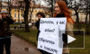 Акция «Петербург без гомофобии» состоялась на площади Искусств