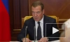 Медведев призвал сохранять рабочие места за проходящими военную службу