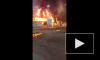 В Минусинске произошел сильный пожар