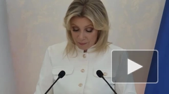 Захарова: проект США "Золотой купол" подрывает стратегическую стабильность