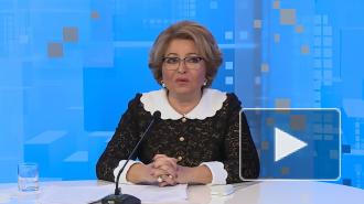 Матвиенко: Медведев не заявлял о желании стать пожизненным сенатором