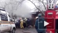 Видео из Таганрога: при пожаре в гараже пострадал ...