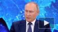 Путин обратился к Западу цитатой из мультфильма про ...