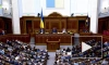 Верховная рада назначила нового главу Минобороны Украины