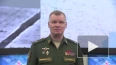 Минобороны РФ заявило об уничтожении "Калибрами" крупной...