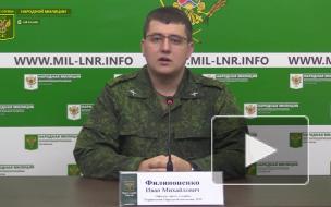 В ЛНР заявили о гранатометных обстрелах со стороны украинских силовиков