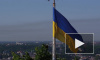 На Украине пригрозили санкциями "дочке" Сбербанка