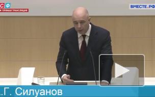 Силуанов: правительство увеличит финансовую помощь регионам в 2021 году