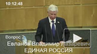 Госдума приняла закон об особом порядке закупок для Крыма и Севастополя