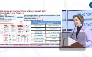 Попова оценила меры по профилактике распространения COVID-19 в школах
