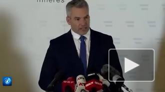 Число погибших при теракте в Вене выросло до трех человек