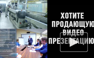 Видеомаркетинг для бизнеса в 2018 году 