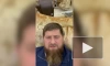 Кадыров дал засевшим на "Азовстали" боевикам день, чтобы сдаться