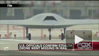 Рухнувший американский беспилотник выполнял шпионскую миссию в Иране