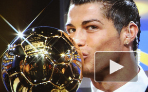 Роналду стал обладателем Золотого мяча во второй раз