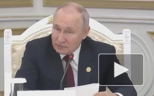 Путин: страны "Золотого миллиарда" теряют позиции в мире по объективным причинам