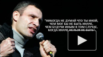 Автор клипа о прокуроре "Няше" Поклонской создал видео из перлов Виталия Кличко