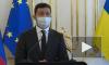 Зеленский заявил о второй волне коронавируса на Украине