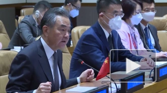 Глава МИД Китая Ван И: "Никто не лишит Россию ее важной роли в ООН"
