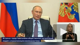 Путин потребовал заняться трудоустройством участников конкурса мастерства для инвалидов 