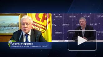 Миронов объяснил, почему России и Украине необходимо прекратить битву за борщ