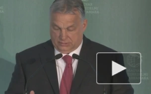 Венгрия не верит в возможность скорого восстановления экономических связей ЕС с Россией