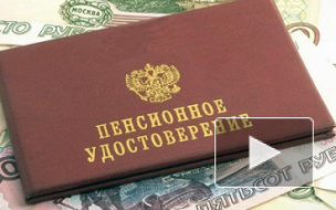 С 1 февраля 2014 года повысилась пенсия
