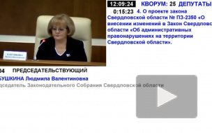 На Урале вступил в силу закон о штрафах за нарушение самоизоляции