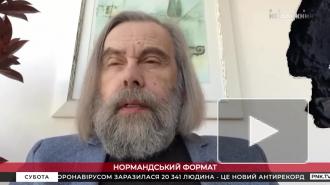 Украинский политолог рассказал о "выговоре" Байдена Зеленскому