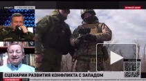 Кедми назвал критические направления для наступления ВС РФ на Украине
