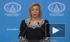 МИД РФ: Киев готовится к силовому решению конфликта в Донбассе