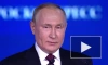 Путин: спецоперация на Украине стала спасением для Запада