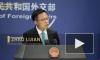Китай обвинил Помпео в распространении "политического вируса"