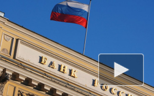Банк России продолжает отзыв лицензий