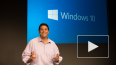 Windows 10 выйдет летом 2015 года и будет бесплатной ...