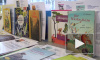 Видео: в Выборге проходит выставка иллюстрации детской книги "LOOK!"