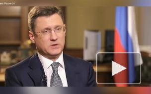 Новак заявил о возможности стабилизации рынка нефти в 2021 году