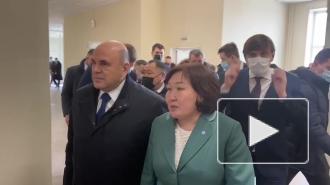 Мишустин обещал помочь с финансированием строительства школы и детсадов в Кызыле