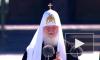 Патриарх Кирилл назвал мужество и силу духа гарантами безопасности России