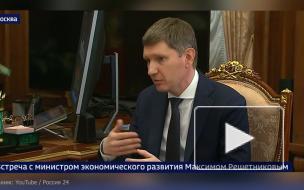 Решетников: Россия сможет в первом полугодии 2021 года экспортировать 20-21 млн тонн зерна