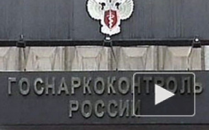 Наркооборотень в погонах: 36 кг героина нашли у подполковника транспортной полиции
