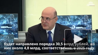 Мишустин подтвердил планы по повышению производительности труда