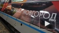 В московском метро запустили поезд "Нижний Новгород: ...