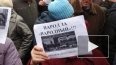 Народ за «Народный»! - кричали петербургские пенсионеры