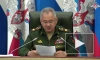 Войска ВВО нарастят мероприятия боевой подготовки, заявил Шойгу